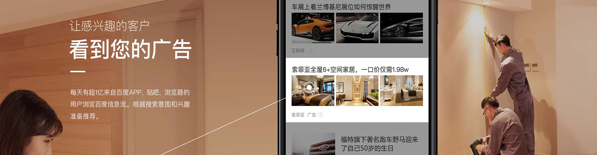丰满小红书信息流