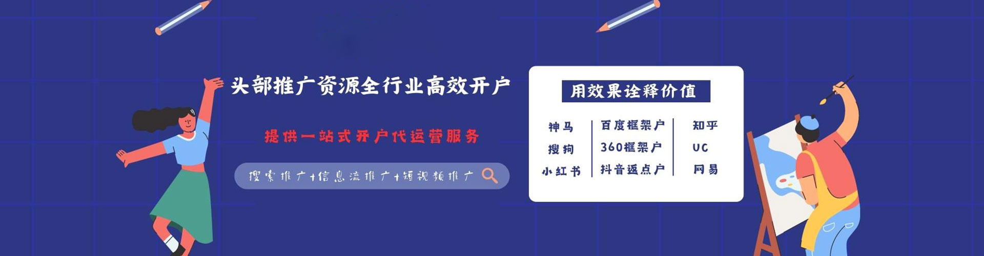 丰满快手信息流