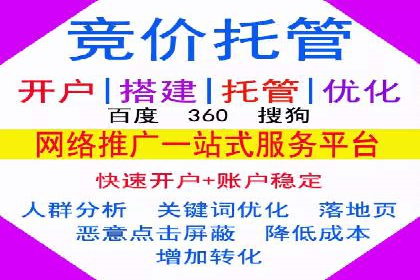 费用透明：百度推广一个月的详细花费报告